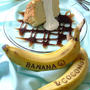 【バナナのシフォン　ココナッツクリームを添えての日】