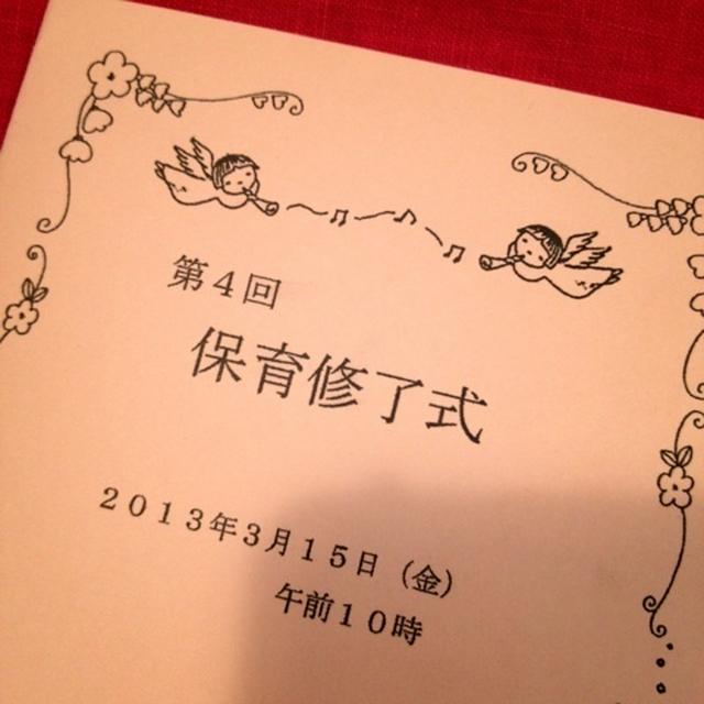 もうすぐ。。。。