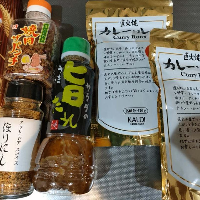 カルディで欲望のままに地味なものを買って満足(笑)