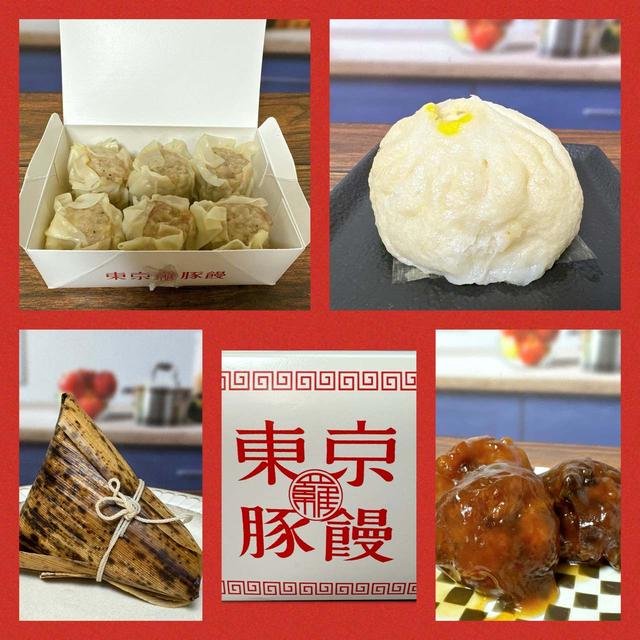 自由が丘・東京豚饅～黒胡椒豚饅、豚饅、甘酢団子、ちまき、焼売