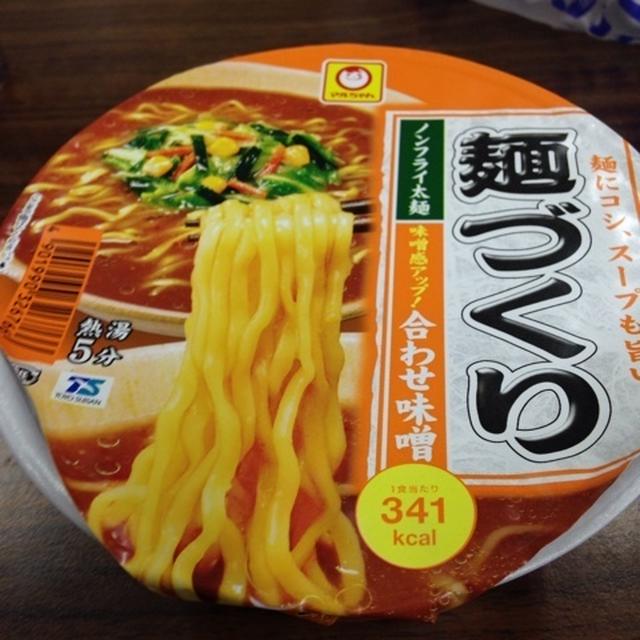 麺づくり