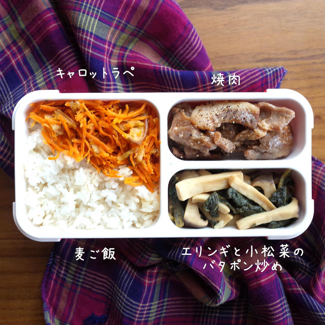 お弁当箱をチェンジ！気分をあげる焼肉弁当