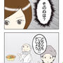 熱々！豚たまキャベツのスープ