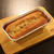ヒョウ柄になったバナナで！！絶品バナナパウンドケーキを作ろう！！