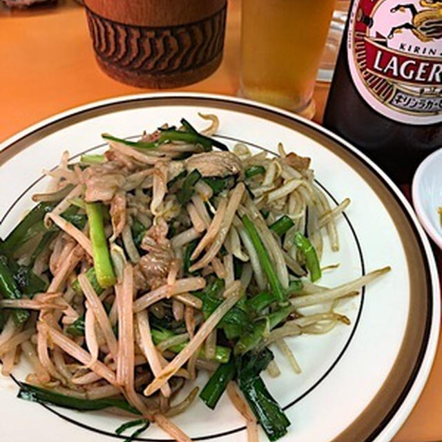 ご近所中華「光容軒」でお昼ごはん