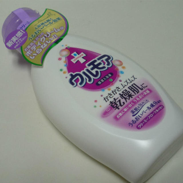 第35回RSPin東京　★ アース製薬　保湿入浴液ウルモア/クリーミーフローラル ★
