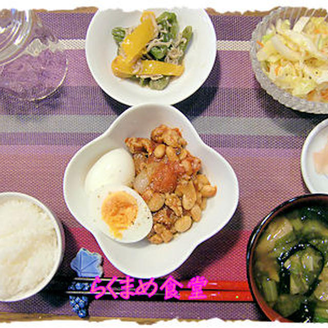 【ポークビーンズ】定食♪