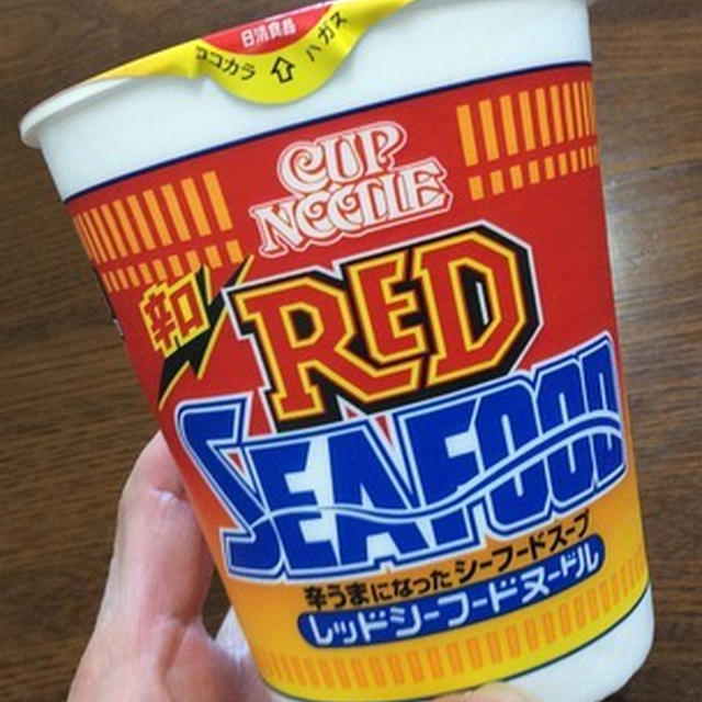 お昼ご飯に日清「カップヌードル レッドシーフードヌードル」
