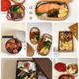 12/8から12/14までのJKとJDのためのお弁当1週間！
