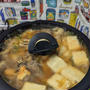 韓国風肉豆腐/画像撮り忘れ