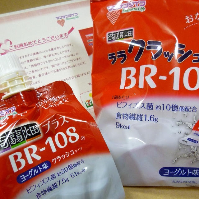 蒟蒻畑プラス。