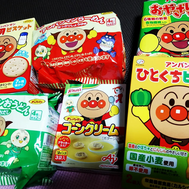 贈られてきたもの