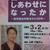 上野千鶴子先生　講演会