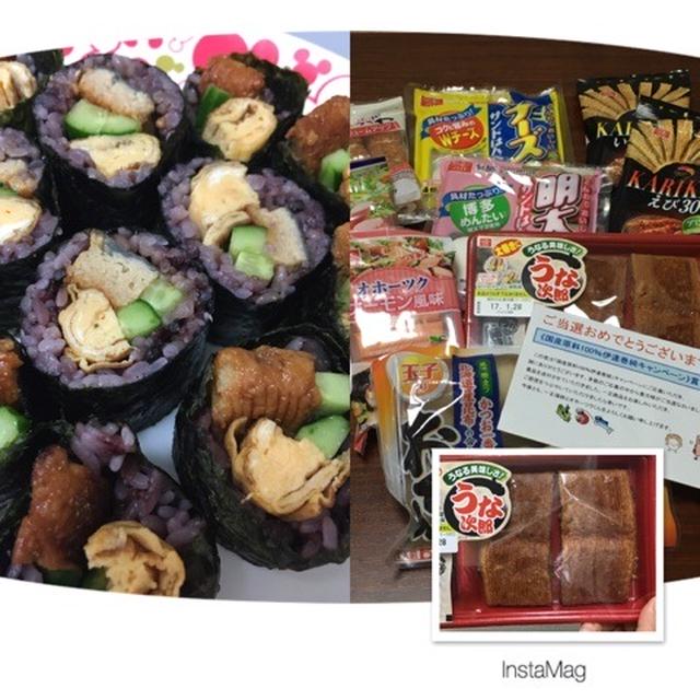 うな次郎で太巻きランチ♡