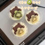 暑い日にはひんやりスイーツ🥝くまのキウイレアチーズ作りました♡