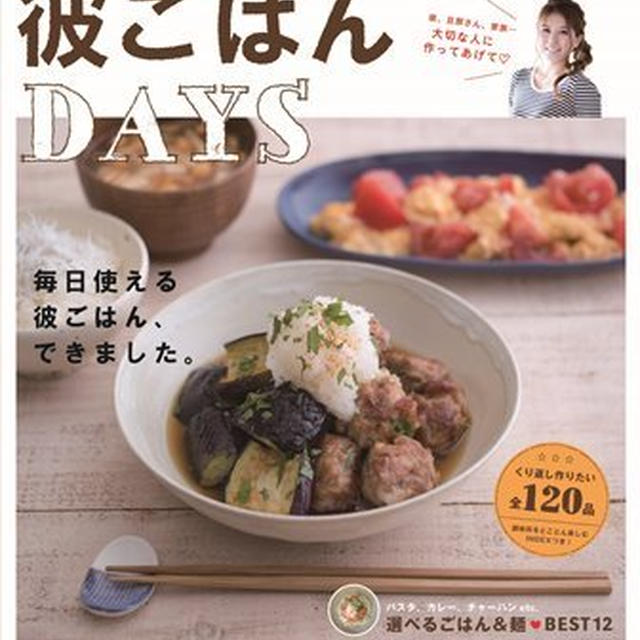 ありがとうございました！