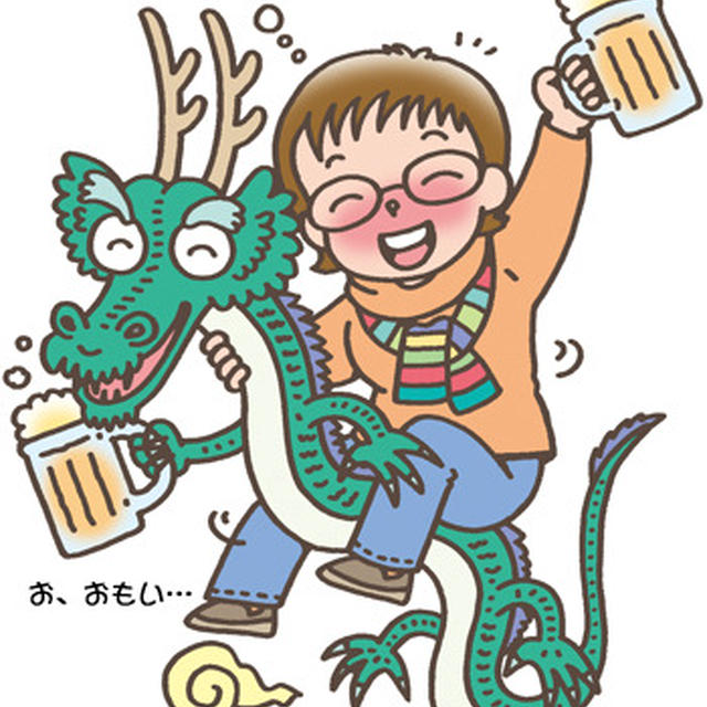 あけましておめでとうございます。