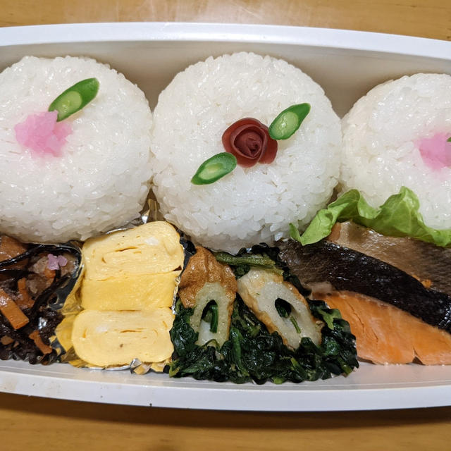今日のお弁当　第1741号　〜鮭弁〜