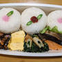 今日のお弁当　第1741号　〜鮭弁〜