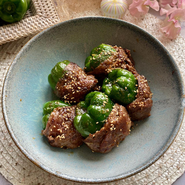 ピーマンの栄養を丸ごとゲット！ピーマンの肉巻き