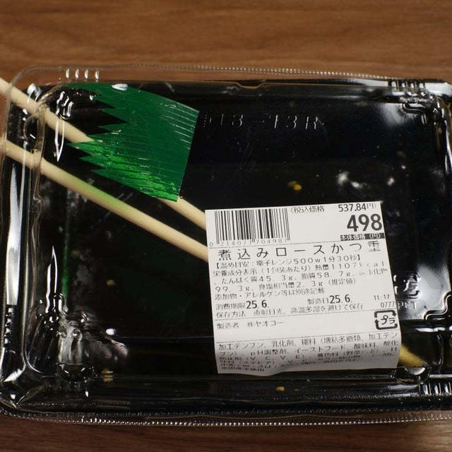 6月のことは6月のうちに、スーパーマーケットの今月のお弁当。