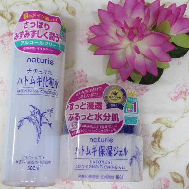 ナチュリエ ハトムギ化粧水／ハトムギ保湿ジェル