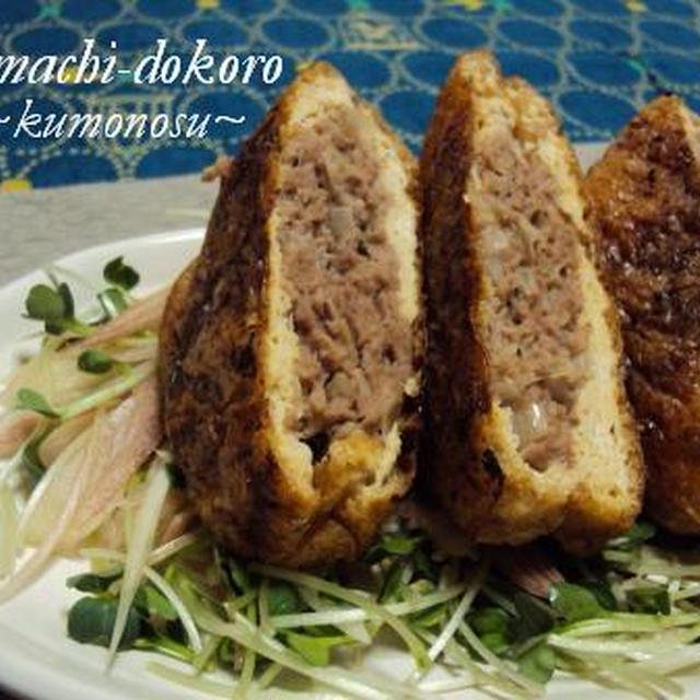 豚ひき肉の、はさみ焼き／夫カレー