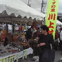 萩時代祭り
