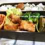 【 * 鶏ﾑﾈ肉の唐揚げ お弁当 】