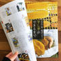 2018年最後の雑誌掲載は“きょうの料理ビギナーズ”と、今年もありがとうございました！