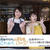 料理動画公開のお知らせ＊「高橋みなみの　これから　お料理しちゃう？」に出演します