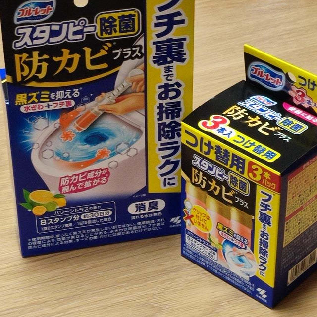 スタンピー防カビプラス