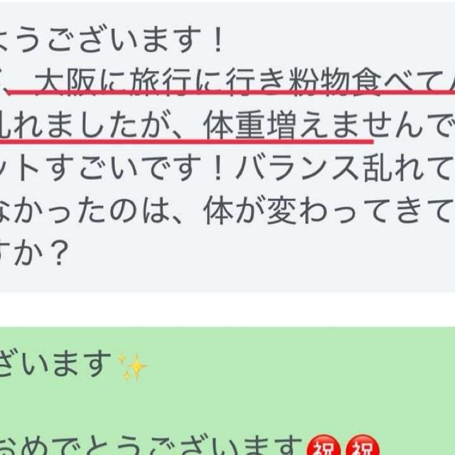 GW旅行に行っても太らなかった秘訣とは？