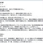 都議選の後で
