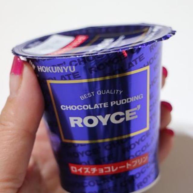 美味し過ぎでしょ！ロイズチョコレートプリン