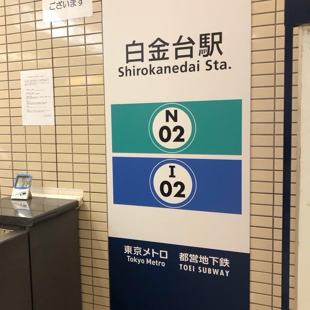 販売場所に注意！土日祝のみ　販売期間限定　都営地下鉄　冬のワンデーパス