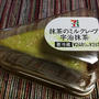 今日のおやつ♪ セブンイレブン「抹茶のミルクレープ 宇治抹茶」