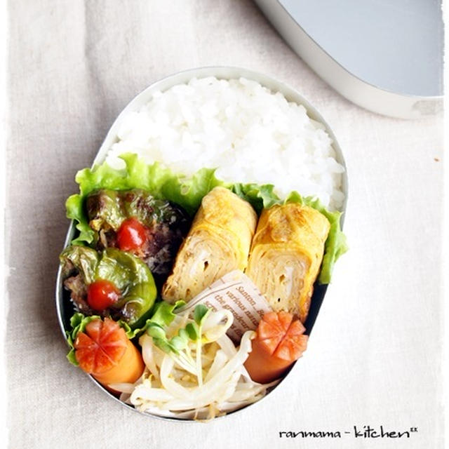 ピーマンの肉詰め弁当