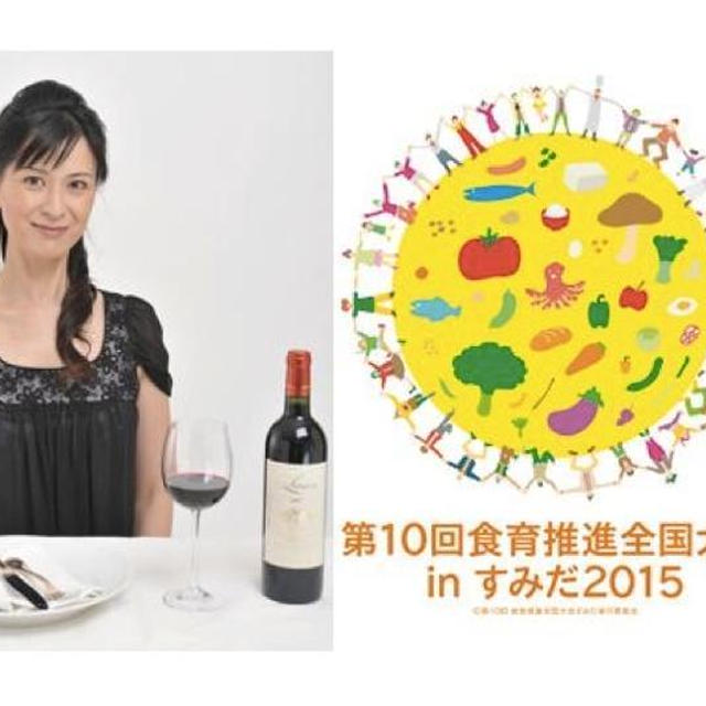 20 (土）14時〜食育イベント トークショー出演します＠Jcom Wonder Studio