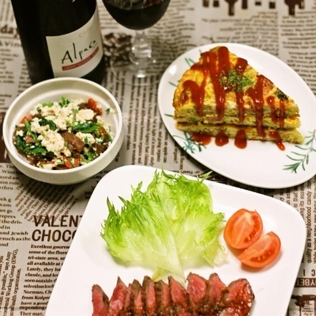ローストビーフ / スパニッシュオムレツ