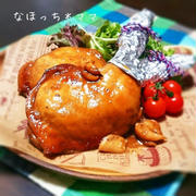 手羽元でも❤にんにく香る❤照り焼きグリルチキン
