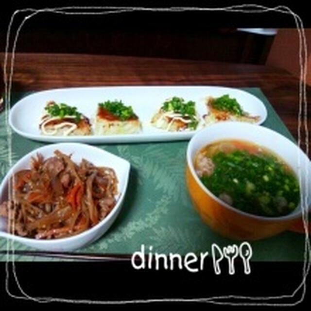 dinner