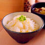 素朴な味のシンプル炊き込みごはん、大根ごはんのつくり方