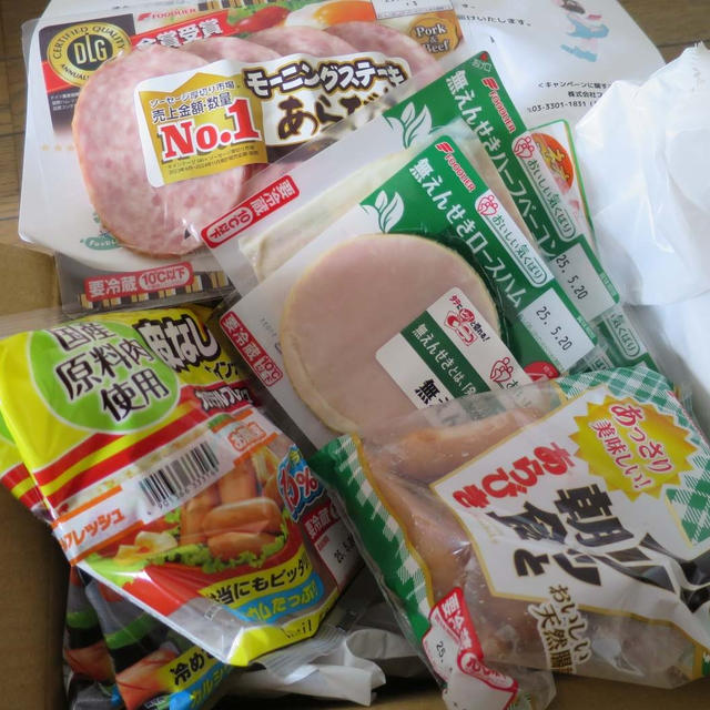 お届けもの★大盛り　冷蔵品