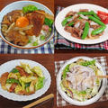 春野菜たっぷり！豚肉レシピ4選 by KOICHIさん