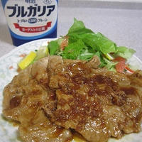 まろやか生姜焼き