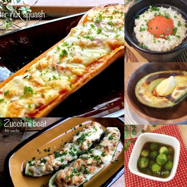 『丸ごと野菜』レシピ6選♡