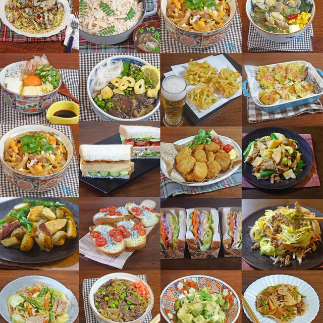きっと見つかる ！今日の献立【2025年 4月号】料理のまとめ