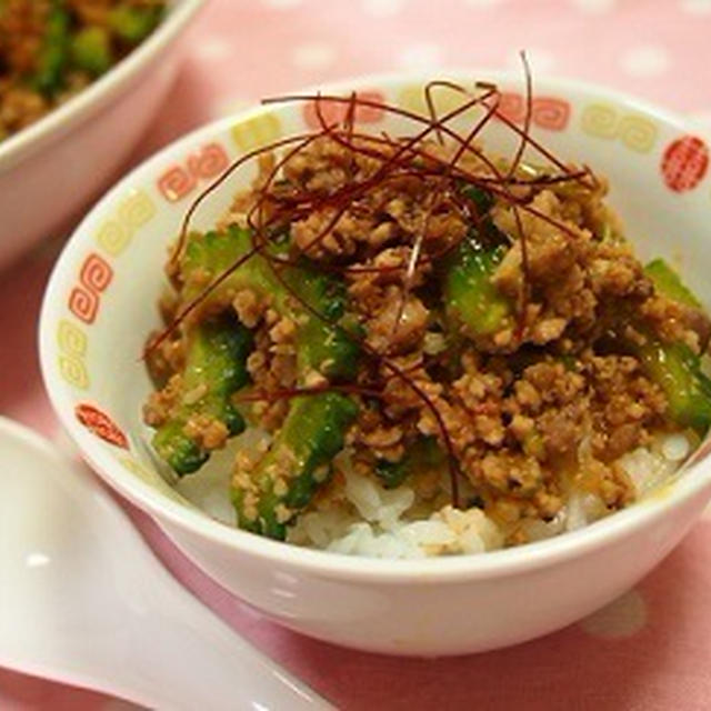 スパイシーなゴーヤそぼろ丼ガーリック風味