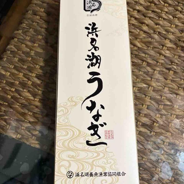 浜名湖うなぎ